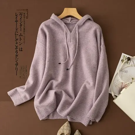 享永子【牛气冲天】花纱42支 50%牦牛绒连帽套头毛衣秋冬针织外套商品大图