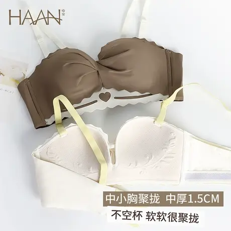 内衣小胸聚拢薄款女夏季无钢圈胸罩收副乳防下垂平胸显大文胸套装图片
