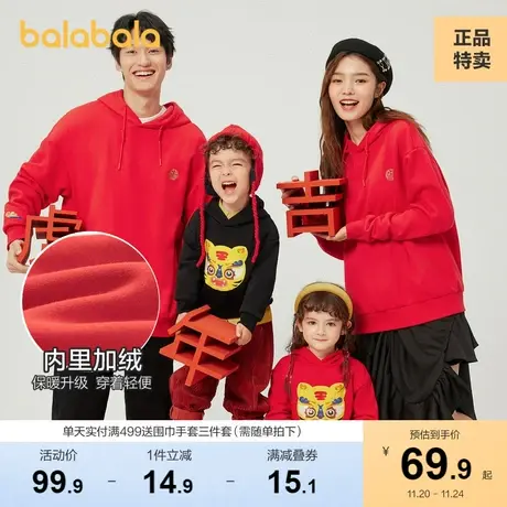 巴拉巴拉儿童卫衣秋男女童衣服宝宝童装亲子装加绒保暖上衣长袖潮图片