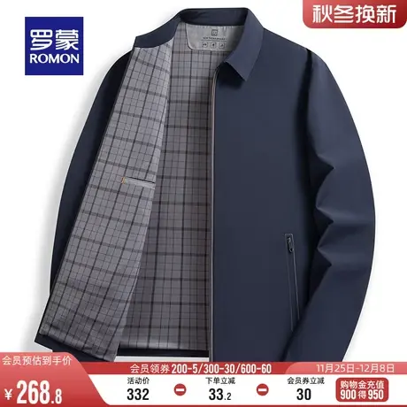 【牛奶丝】罗蒙男士商务短款夹克衫2024春季新款休闲百搭翻领外套商品大图