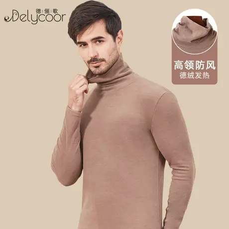 高领德绒保暖内衣男士冬季内搭加绒加厚上衣双面磨毛发热打底秋衣商品大图