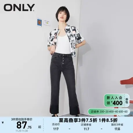 ONLY奥莱夏季纯棉高腰显瘦宽松直筒九分毛边牛仔裤女商品大图