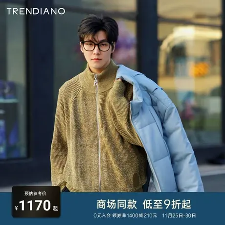 TRENDIANO官方肌理感立领拉链毛衣宽松外套男潮2023新款冬季商品大图