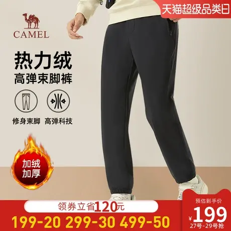 骆驼男装卫裤男秋冬季2024新款加绒加厚保暖运动裤束脚休闲裤子男图片