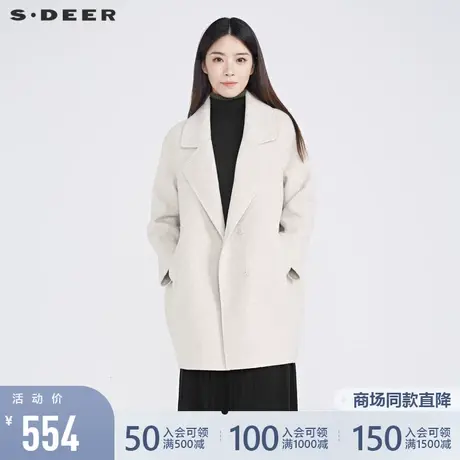sdeer圣迪奥女装西装领茧型双面呢气质通勤中长款大衣S214Z1767图片
