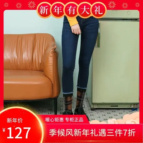 季候风直销清货实拍日常优质高腰水洗秋冬季小脚牛仔裤8844BF928图片