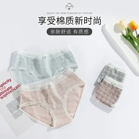 北极绒内裤女纯棉裆薄款全棉裆女士透气中腰女生夏季三角短裤商品大图