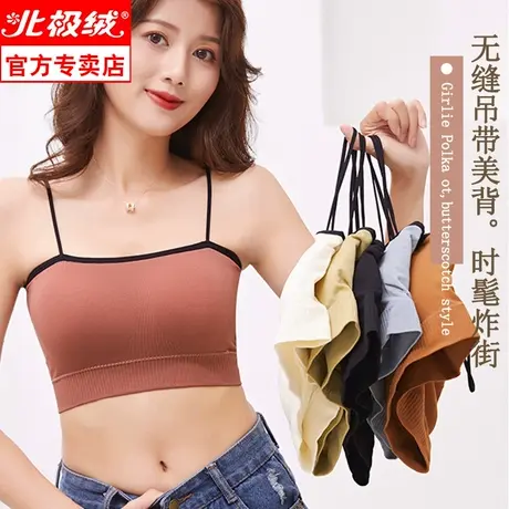 美背文胸吊带爆款运动内衣女一体无钢圈聚拢小胸少女背心式胸罩夏商品大图