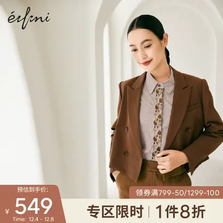 【商场同款】伊芙丽衬衫女2021冬冬季新款设计感小上衣1CA123861图片