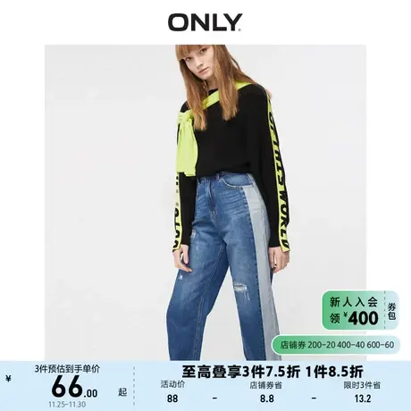 ONLY奥莱夏季时尚破洞宽松拼接九分老爹牛仔裤女商品大图
