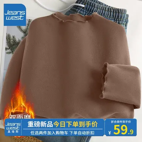 KV真维斯咖色上衣女秋冬2023新款爆款时尚内搭德绒打底衫温柔精致商品大图