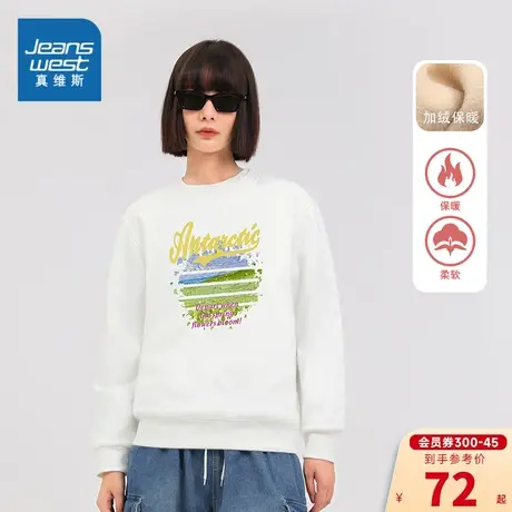 KC真维斯男女同款2023冬季新款加绒圆领风景油画图案长袖卫衣图片