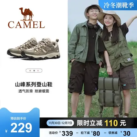 骆驼昆仑登山鞋女防滑夏季新款溯溪专业徒步鞋子户外男网面运动鞋图片
