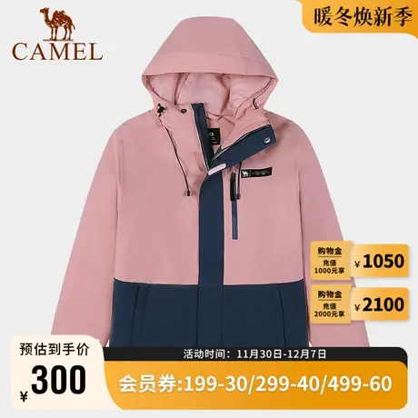 Camel骆驼户外夹棉冲锋衣女秋季防风防水透湿拼色外套男女同款商品大图
