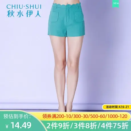 秋水伊人2021春装新款女装短裤女纯色修身休闲裤F063图片