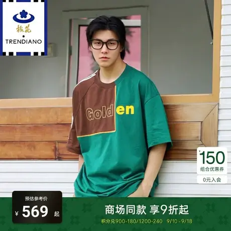TRENDIANO梅花联名系列2023新款秋季字母撞色宽松圆领短袖T恤潮商品大图