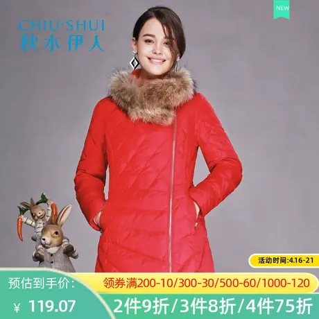 秋水伊人2020冬季新款女装时尚韩版修身小个子短款羽绒服女图片