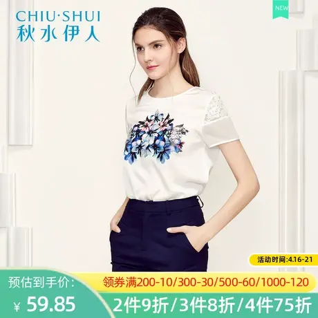 秋水伊人2019夏新款女装印花雪纺蕾丝套头短袖短款T恤上衣H781商品大图