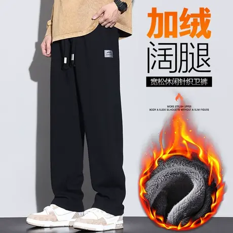 冬季加绒垂感阔腿男士休闲长裤子秋冬款加厚抓绒防风宽松工装冬裤图片