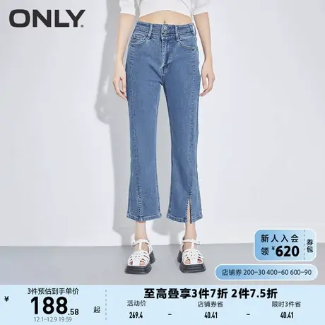 ONLY奥莱2023春季新款时尚高腰修身开叉七分喇叭牛仔裤商品大图