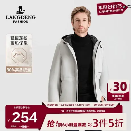 【可拆卸内胆】浪登男士一衣多穿短款羽绒服冬季连帽时尚外套男图片