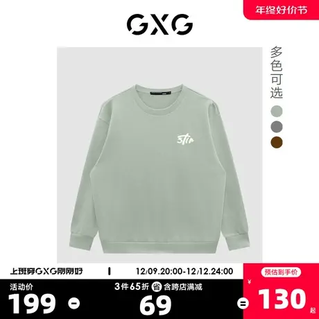 GXG奥莱 22年秋季新款时尚简约精美刺绣圆领套头卫衣男商品大图