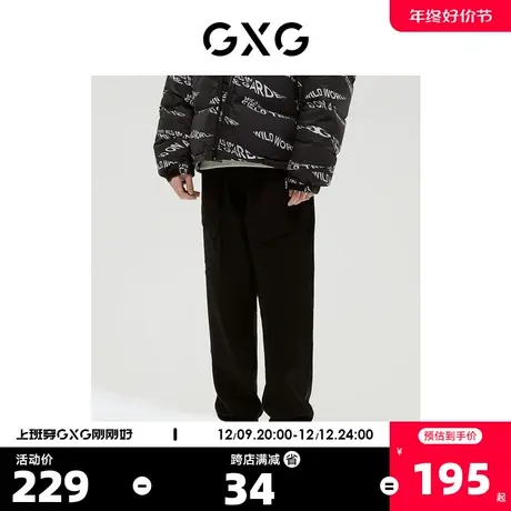 GXG男装 商场同款自然纹理系列工装长裤 2022年冬季新品图片