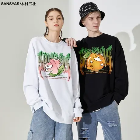 木村三社SANSYAS 水果宠物印花情侣套装小众可爱风纯棉秋冬卫衣商品大图