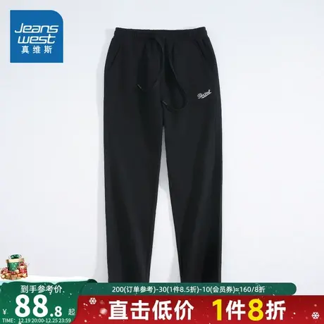 JW真维斯女装修身小脚九分裤子2023冬季新款字母刺绣女生休闲裤子商品大图