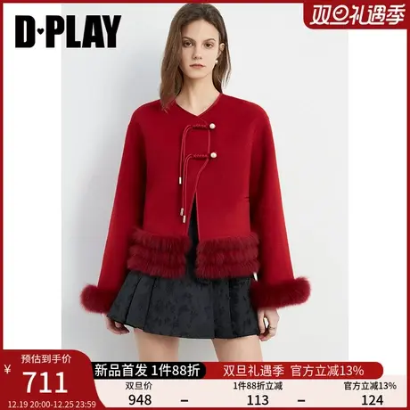 DPLAY春新中式V领红色跨年拜年短款100羊毛双面呢外套商品大图