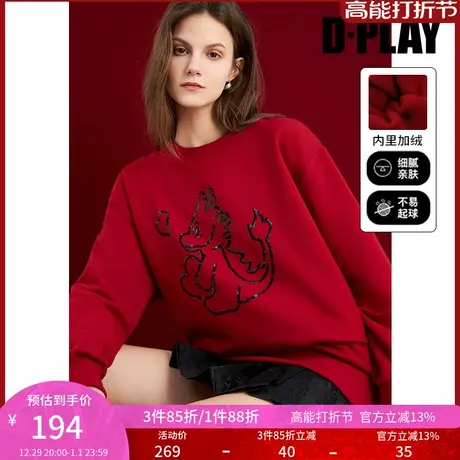 DPLAY新年红色上衣珠片过年新春生肖龙加绒卫衣女冬加厚中式上衣商品大图