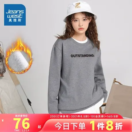 YD真维斯女装 2023冬季新款 时尚休闲圆领加绒针织印花卫衣商品大图