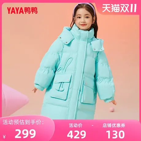 鸭鸭男童女童羽绒服2023新款冬季中长款连帽中大童时尚儿童外套图片