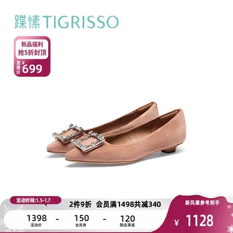 蹀愫2024春夏季新款优雅钻扣复古低跟平底尖头单鞋TA54128-81商品大图