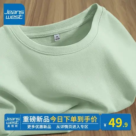 KV真维斯圆领短袖t恤女宽松显瘦2024新款春秋水绿简约百搭上衣潮商品大图