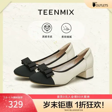 天美意通勤粗跟单鞋女浅口高跟皮鞋秋季新款商场同款BF571CQ3图片