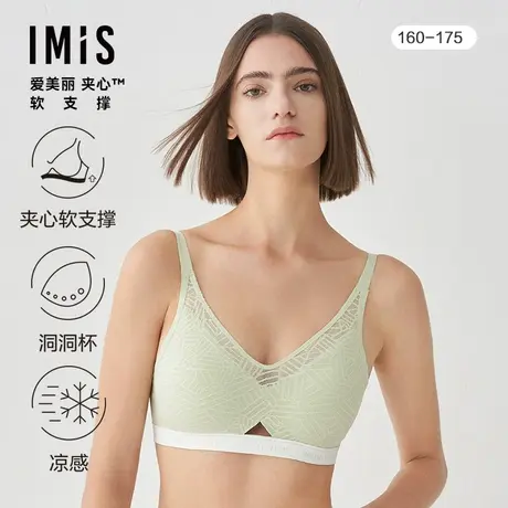 【夹心软支撑II代】爱美丽内衣女无钢圈薄款聚拢文胸罩IM17BRK1商品大图