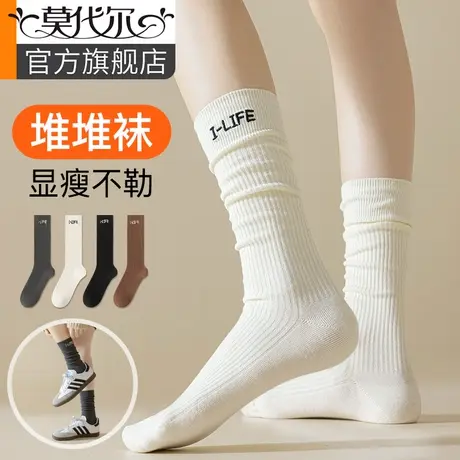 堆堆袜子女冬季中筒袜女生无骨棉袜吸汗防下滑黑色腿套显瘦长筒袜商品大图