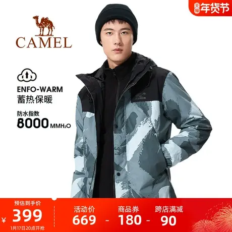 骆驼户外2023秋冬新款冲锋衣男三合一可拆卸防风防水两件套登山服商品大图