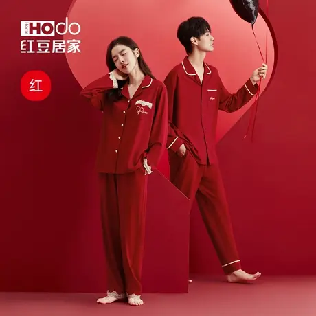 红豆红色情侣睡衣女结婚纯棉男士本命年春夏季家居服套装新婚礼物图片
