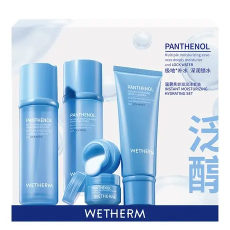 WETHERM/温碧泉即现润泽套装图片