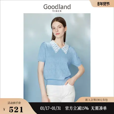 【非遗源流】Goodland美地女装2023夏蝴蝶提花度假风针织衫商品大图
