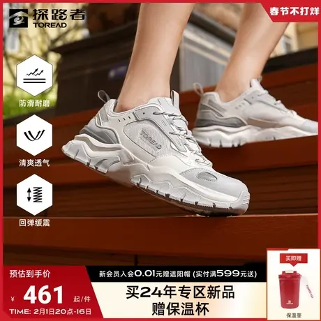 探路者运动休闲鞋女2024年春夏新款户外情侣透气防滑减震跑步鞋男🥕图片