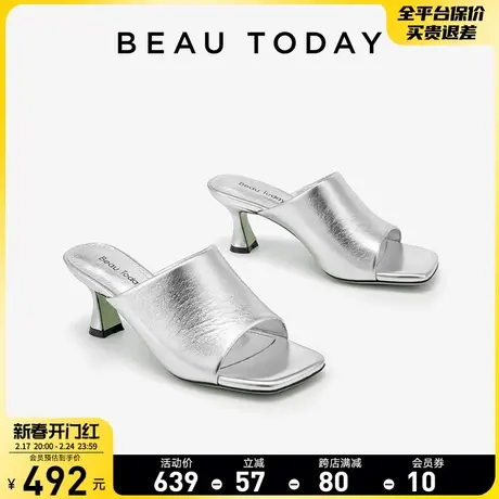 BeauToday银色高跟凉鞋女2024新款方头凉鞋BT高跟鞋女法式小凉拖商品大图