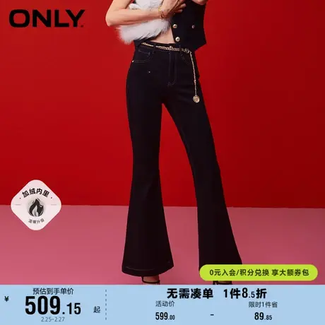 ONLY奥莱春季新款辣妹休闲百搭加绒高腰喇叭裤牛仔裤女商品大图