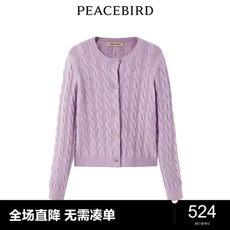 【商场同款】太平鸟女装2023年冬季新款斯文开衫A1EDD4543商品大图