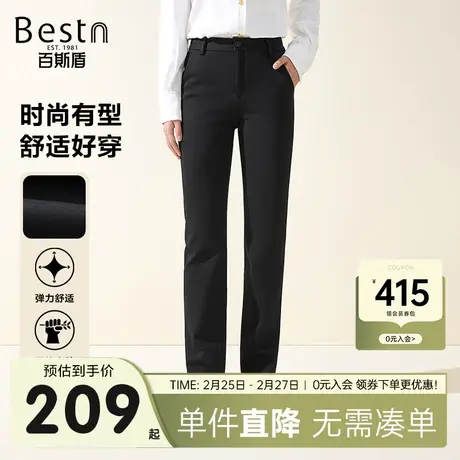 【四面弹】百斯盾女装休闲裤秋冬款保暖修身显瘦时尚通勤九分裤女图片