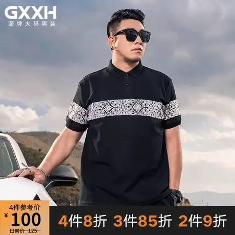 GxxH潮牌大码男装肥佬胖子短袖Polo衫宽松男士加肥拼接翻领保罗衫商品大图
