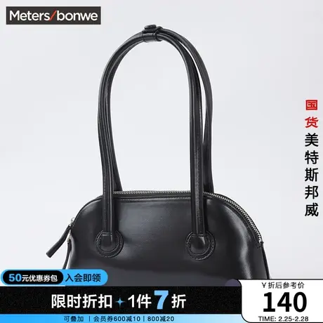 美特斯邦威夏季女士单肩包时尚休闲大容量简约旅行实用手提包商品大图