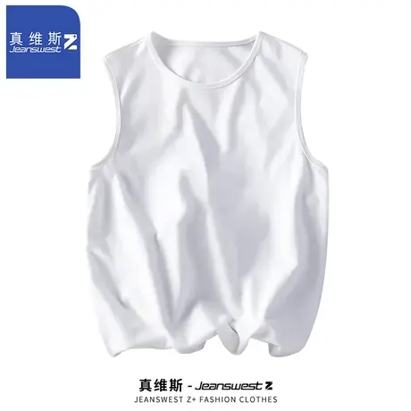 真维斯Z+纯棉白色背心夏季薄款运动外穿无袖T恤宽松大码坎肩上衣H图片
